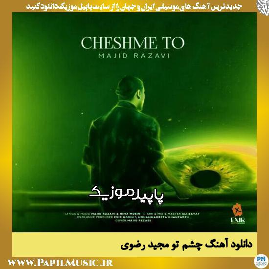 دانلود آهنگ چشم تو از مجید رضوی